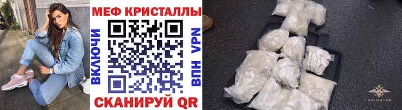 Купить наркотики Верхоянск Канабис КОКАИН Кетамин Гашиш
