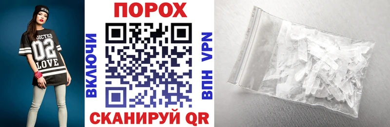 хочу   Верхоянск  mega ТОР  Амфетамин 97% 
