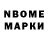 АМФЕТАМИН Розовый Arsen Nurmukhambetov
