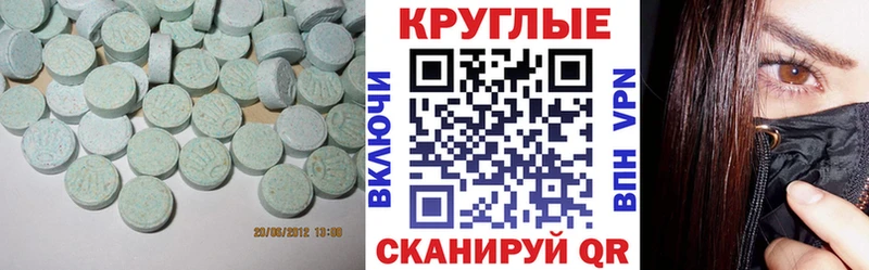 ЭКСТАЗИ диски  закладки  Верхоянск 