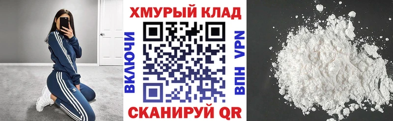Героин VHQ  Верхоянск 
