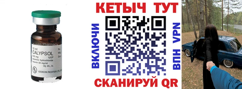 shop состав  Верхоянск  КЕТАМИН VHQ 