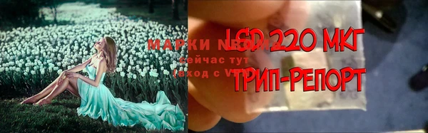 кокаин Балахна
