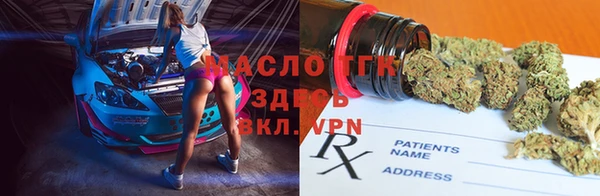 мяу мяу кристалл Балабаново