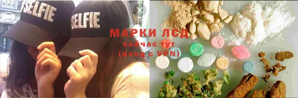 мяу мяу кристалл Балабаново