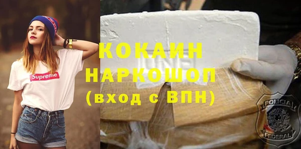 трава Баксан