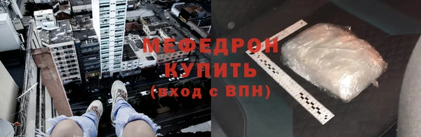 трава Баксан