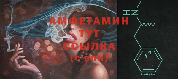 трава Баксан