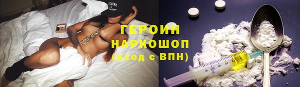 трава Баксан