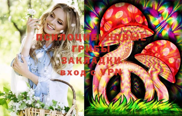 трава Баксан