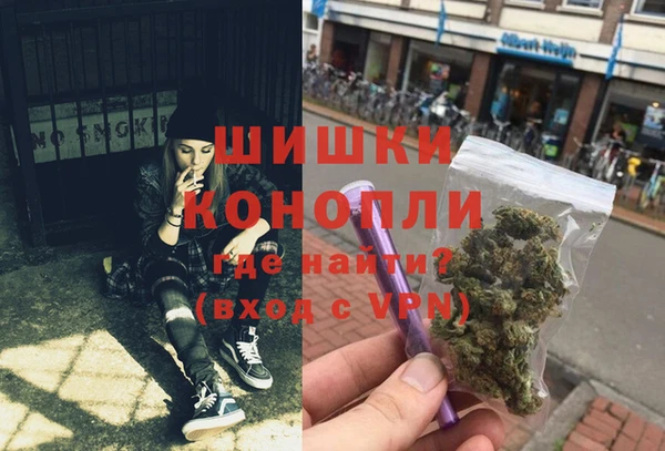 мяу мяу кристалл Балабаново