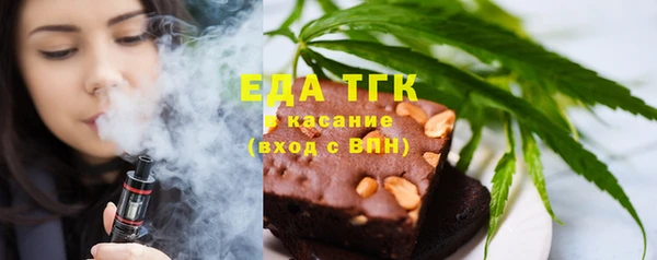 бошки Армянск