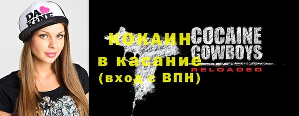 кокаин Балахна