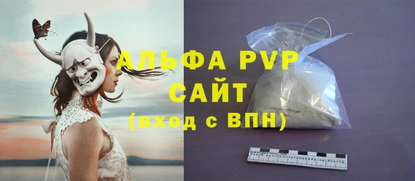 мяу мяу кристалл Балабаново