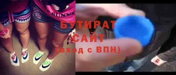 трава Баксан
