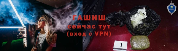 мяу мяу кристалл Балабаново
