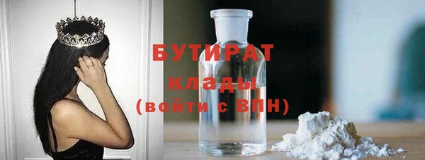 мяу мяу кристалл Балабаново