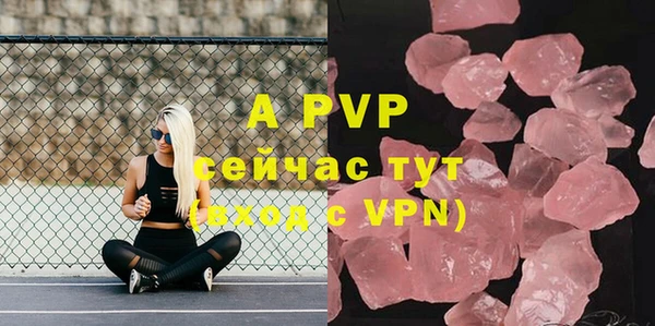 трава Баксан