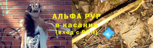 мяу мяу кристалл Балабаново