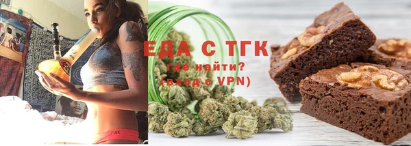 кокаин Балахна