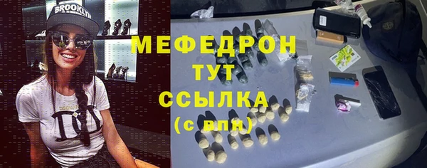 трава Баксан