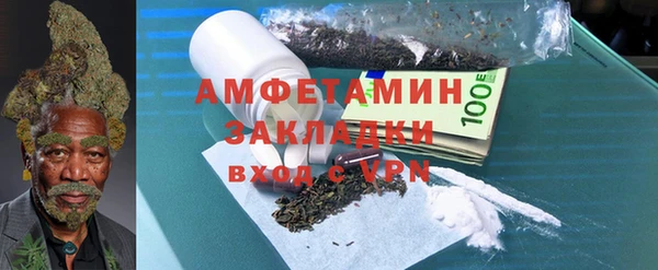 мяу мяу кристалл Балабаново