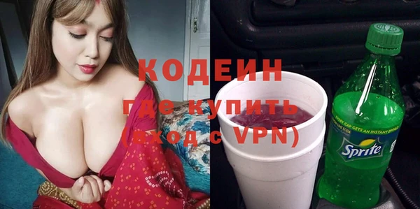 мяу мяу кристалл Балабаново