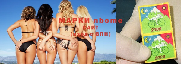кокаин Балахна