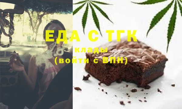 мяу мяу кристалл Балабаново