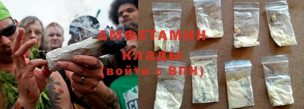 мяу мяу кристалл Балабаново