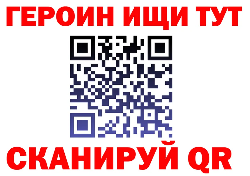 ГАШ 40% ТГК зеркало это MEGA Верхоянск