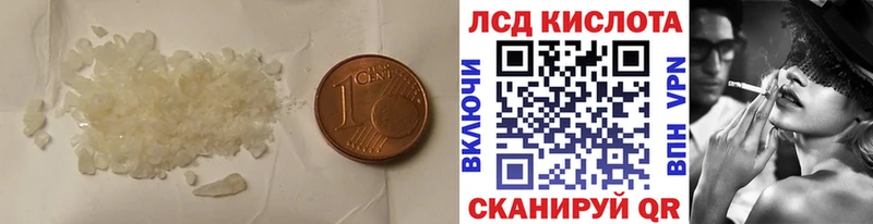 ЛСД экстази кислота  даркнет телеграм  Верхоянск 