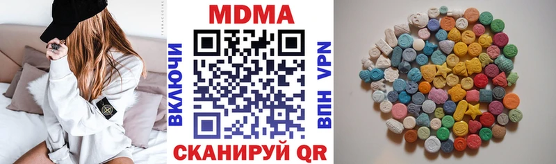 MDMA VHQ  цена наркотик  Верхоянск 