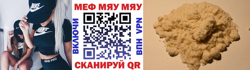 гидра   Верхоянск  МЕФ VHQ 