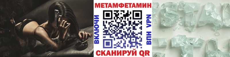 цена   Верхоянск  Первитин мет 