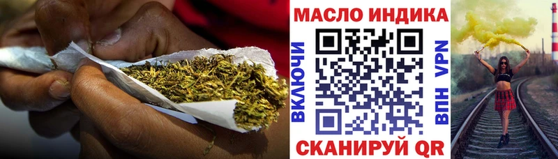 omg маркетплейс  цена наркотик  Верхоянск  ТГК жижа 