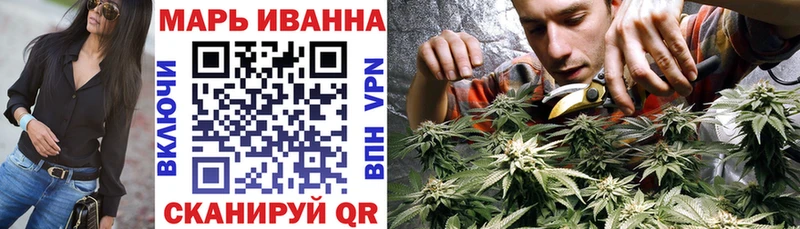 МАРИХУАНА сатива  OMG онион  Верхоянск 